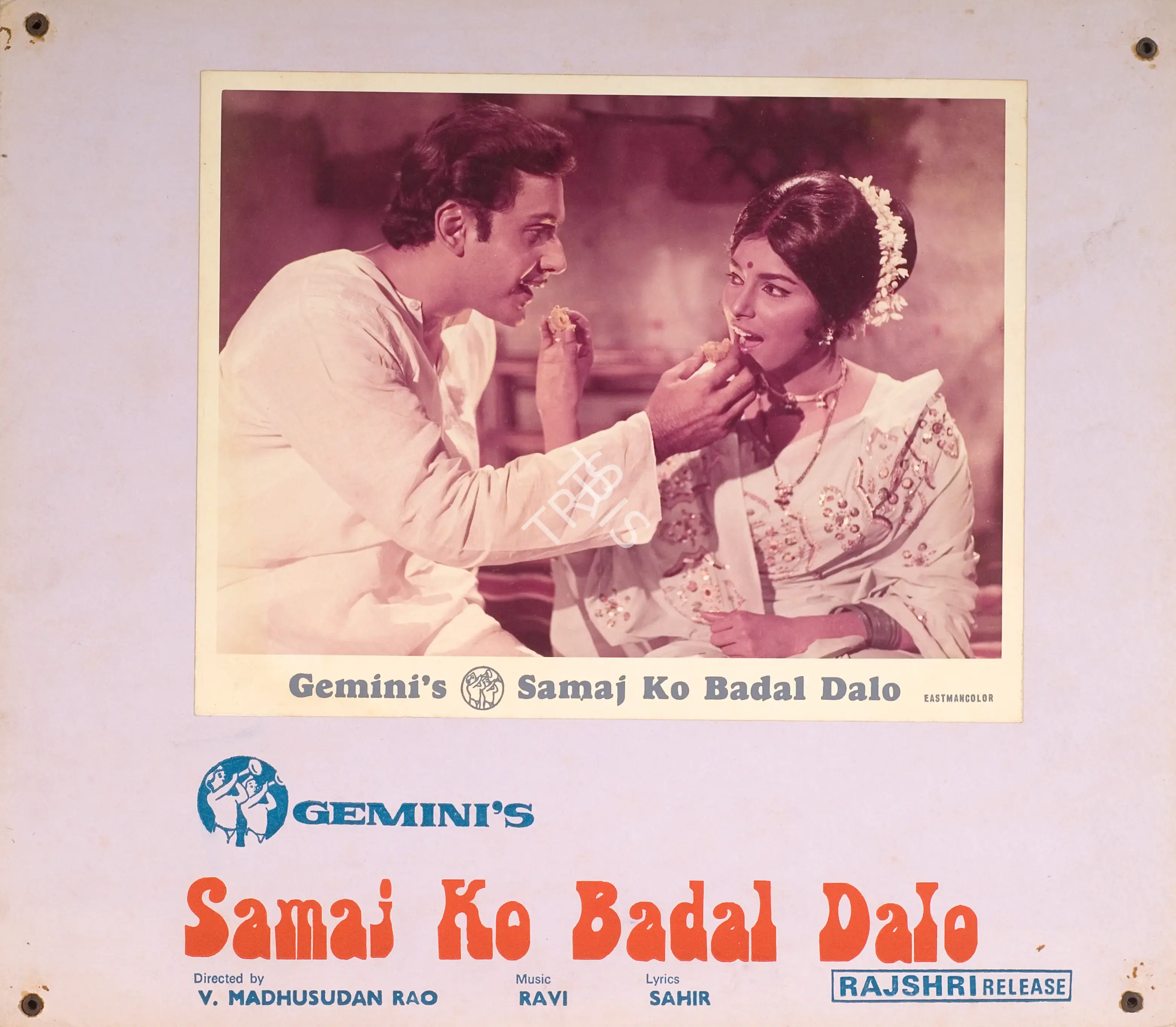 V.Madhusudan Rao (Director), Samaj Ko Badal Dalo, 1970, Photographic Still Mounted on Lobby Card