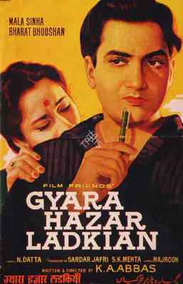 Sardar Jafri (Producer), Gyara Hazar Ladkian, 1962, Song-Synopsis Booklet