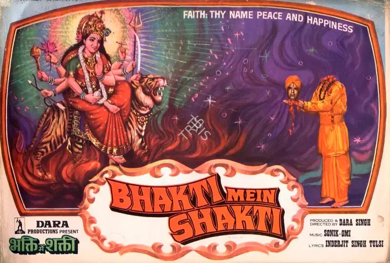 Dara Singh (Producer), Bhakti Mein Shakti, 1978, Song-Synopsis Booklet