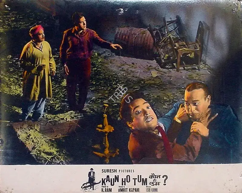 H. Ram (Producer), Kaun Ho Tum, 1970, Lobby Card