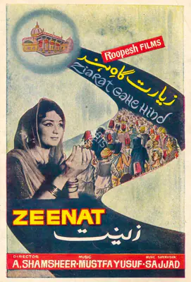 Murarilal Gupta (Producer), Zeenat, 1970, Song-Synopsis Booklet