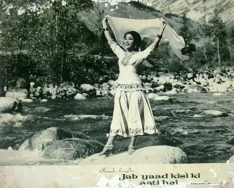 Naresh Saigal (Producer), Jab Yaad Kisi Ki Aati Hai, 1967, Lobby Card