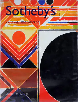 Sotheby's (Auction House), 20th Century Asian Art, 2005, Auction Catalogue