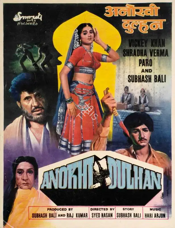 Subhash Bali (Producer), Anokhi Dulhan, 1986, Song-Synopsis Booklet