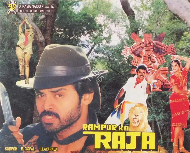 D. Suresh (Producer), Rampur Ka Raja, 1993, Song-Synopsis Booklet