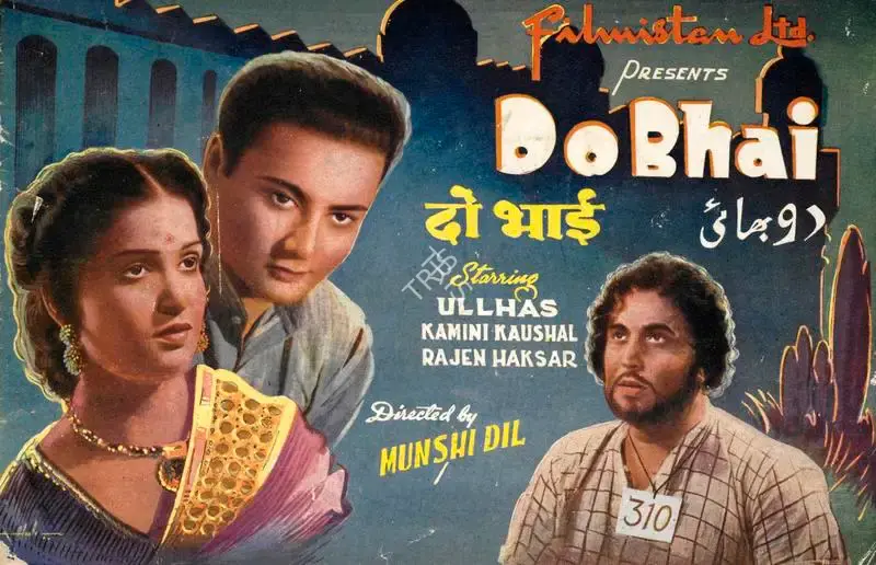 Munshi Dil (Director), Do Bhai, 1947, Song-Synopsis Booklet