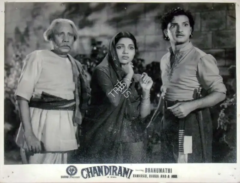 Bhanumathi Ramakrishna (Director), Chandirani, 1953, Lobby Card