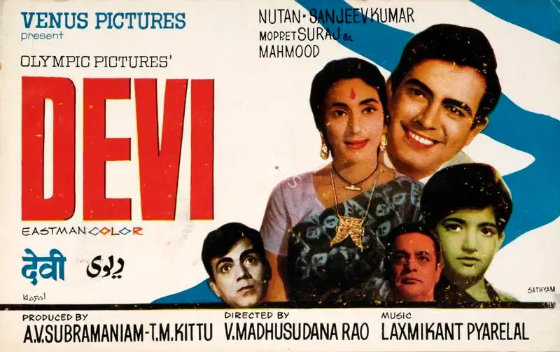 T.M. Kittu (Producer), Devi, 1970, Song-Synopsis Booklet