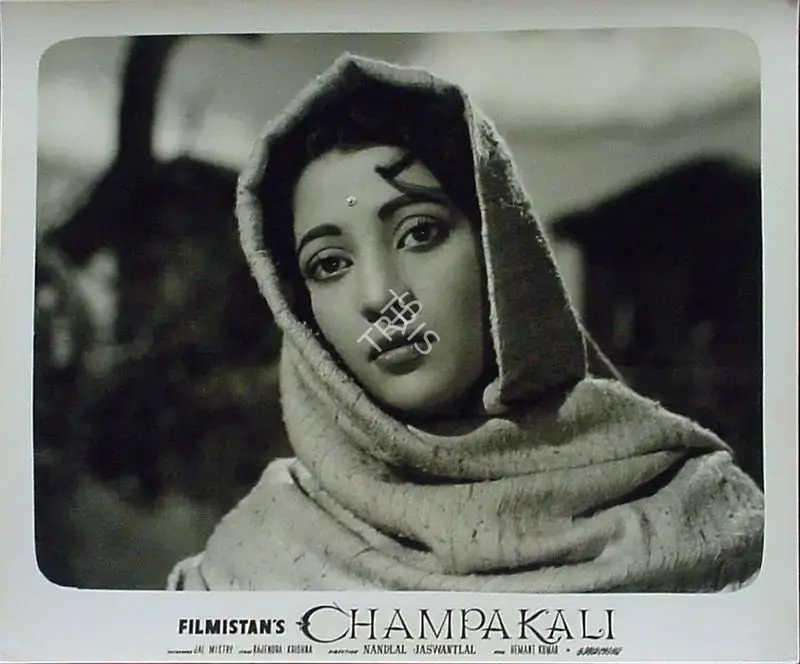 S. Mukerjee (Producer), Champakali, 1957, Lobby Card