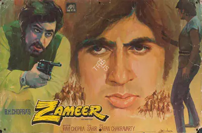 Dharam Chopra (Cinematographer), Zameer, 1975, Lobby Card
