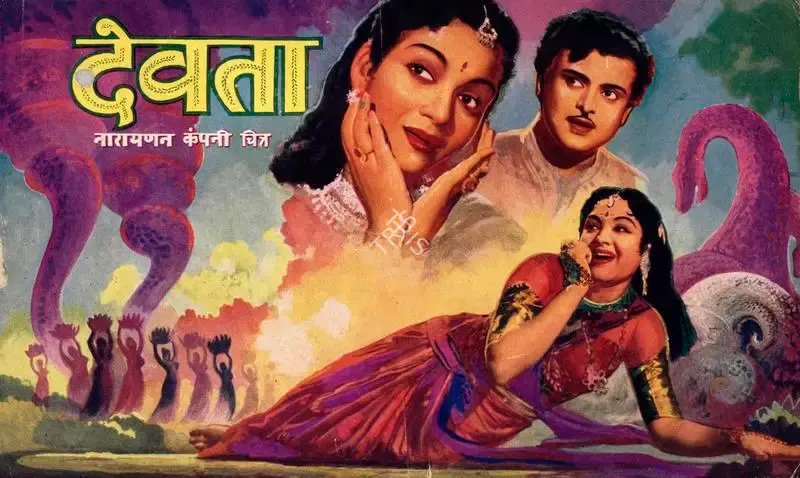K.S. Narayanan (Producer), Devta, 1956, Song-Synopsis Booklet