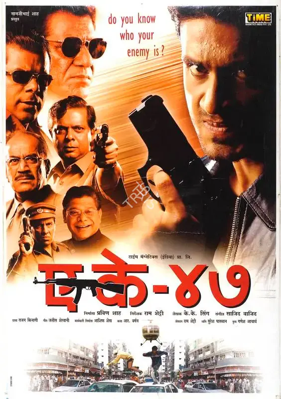 Pravin Shah (Producer), A K 47, 2004, Full Sheet Poster