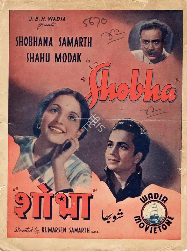 Kumarsen N. Samarth (Director), Shobha, 1942, Song-Synopsis Booklet