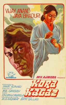 Kora Kagaz, Actor, 1974