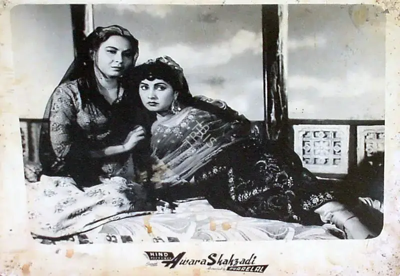 Pyarelal (Producer), Awara Shahzadi, 1956, Lobby Card