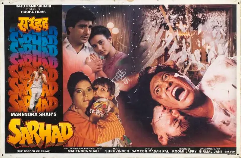 Mahendra Shah (Producer), Sarhad, 1990, Lobby Card