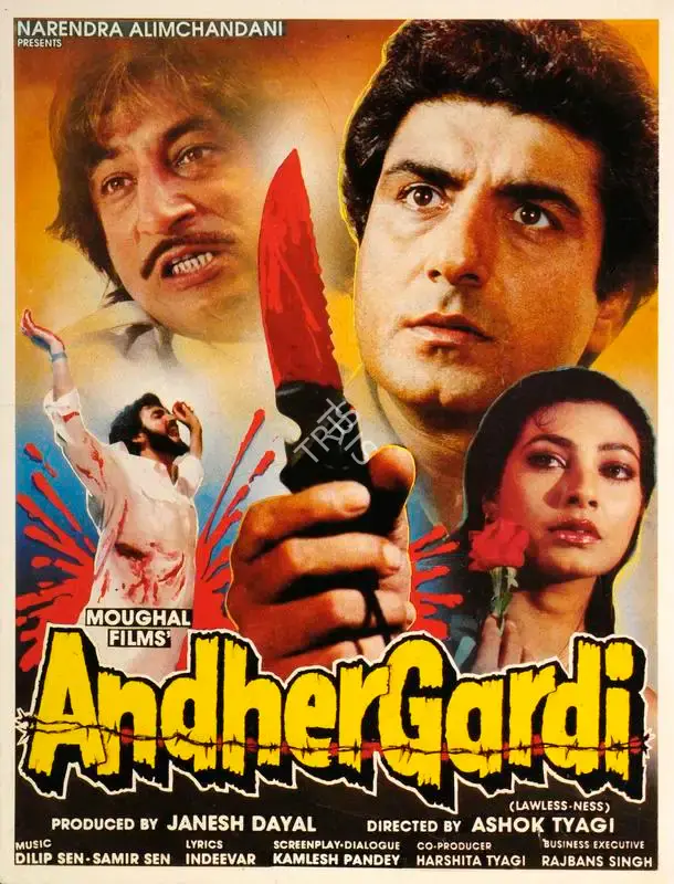 Janesh Dayal (Producer), Andher Gardi, 1989, Song-Synopsis Booklet