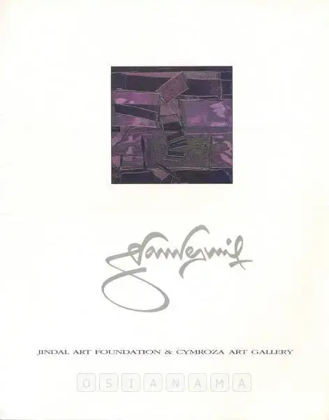 Sunil Gawde (Artist), Gawde Sunil, 1993, Solo Exhibition Catalogue