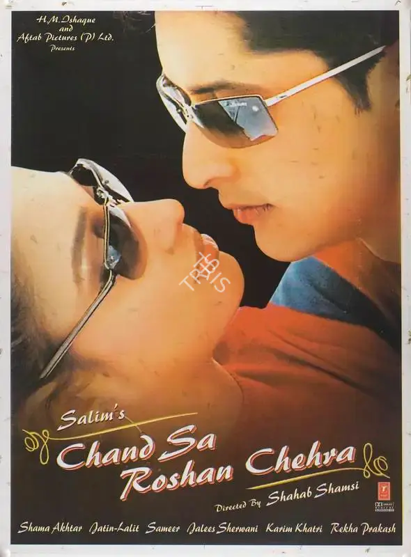 Salim (Producer), Chand Sa Roshan Chehra, 2005, Full Sheet Poster