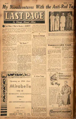 Khwaja Ahmad Abbas (Columnist), Last Week, I went to Russia - Almost !, 1948, Essay