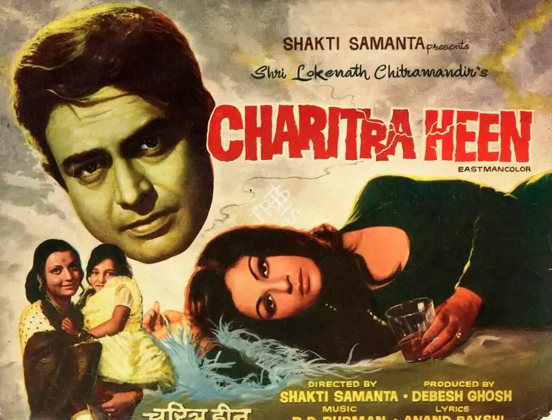 Debesh Ghosh (Producer), Charitraheen, 1974, Song-Synopsis Booklet