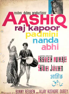 Bunny Reuben (Producer), Aashiq, 1962, Song-Synopsis Booklet