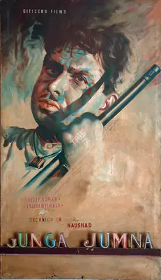 Sudhendu Roy (Artist), Hoarding Of Gunga Jumna, 1961, Painting