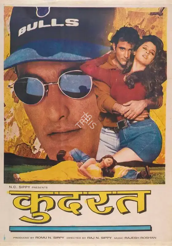 N.C. Sippy (Producer), Kudrat, 1998, Full Sheet Poster