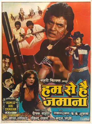 Deepak Bahry (Producer), Hum Se Hai Zamana, 1983, Full Sheet Poster