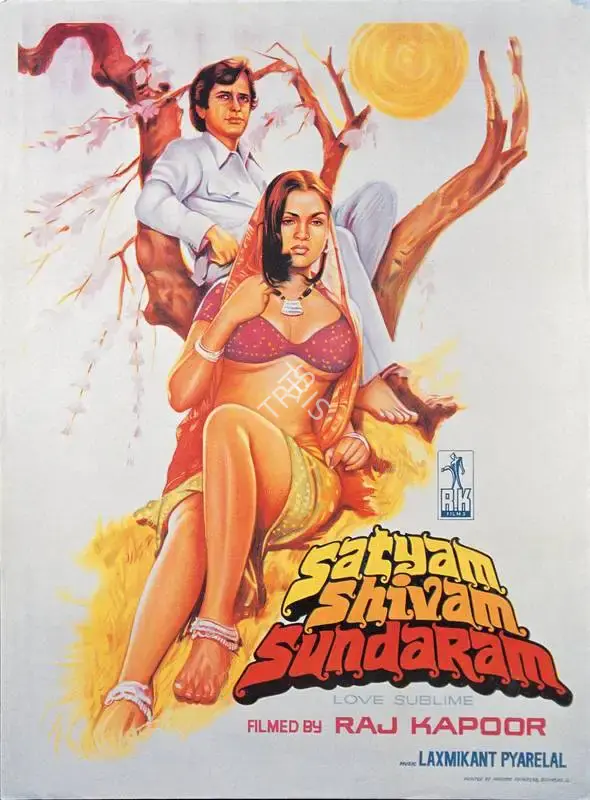 Raj Kapoor (Producer), Satyam Shivam Sundaram, 1978, Full Sheet Poster