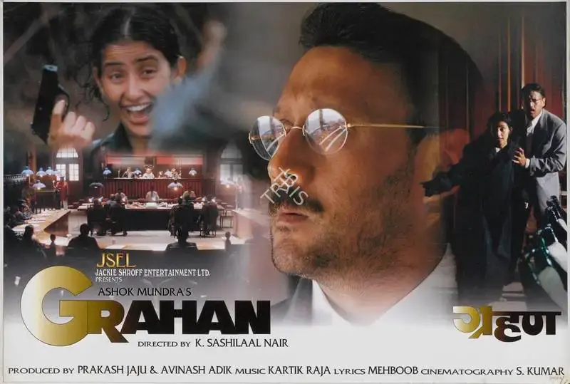 Avinash Adik (Producer), Grahan, 2001, Lobby Card