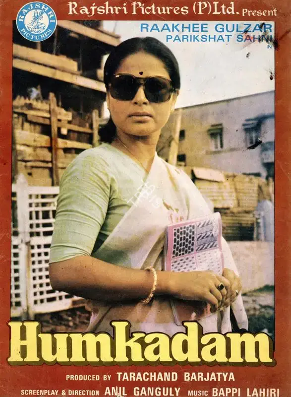 Anil Ganguly (Director), Humkadam, 1980, Song-Synopsis Booklet