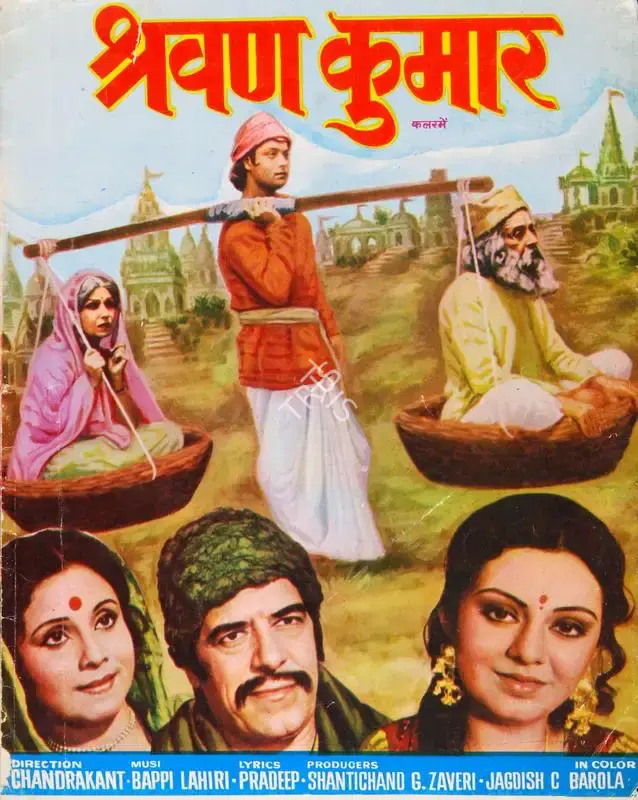 Jagdish C. Barola (Producer), Shravan Kumar, 1988, Song-Synopsis Booklet