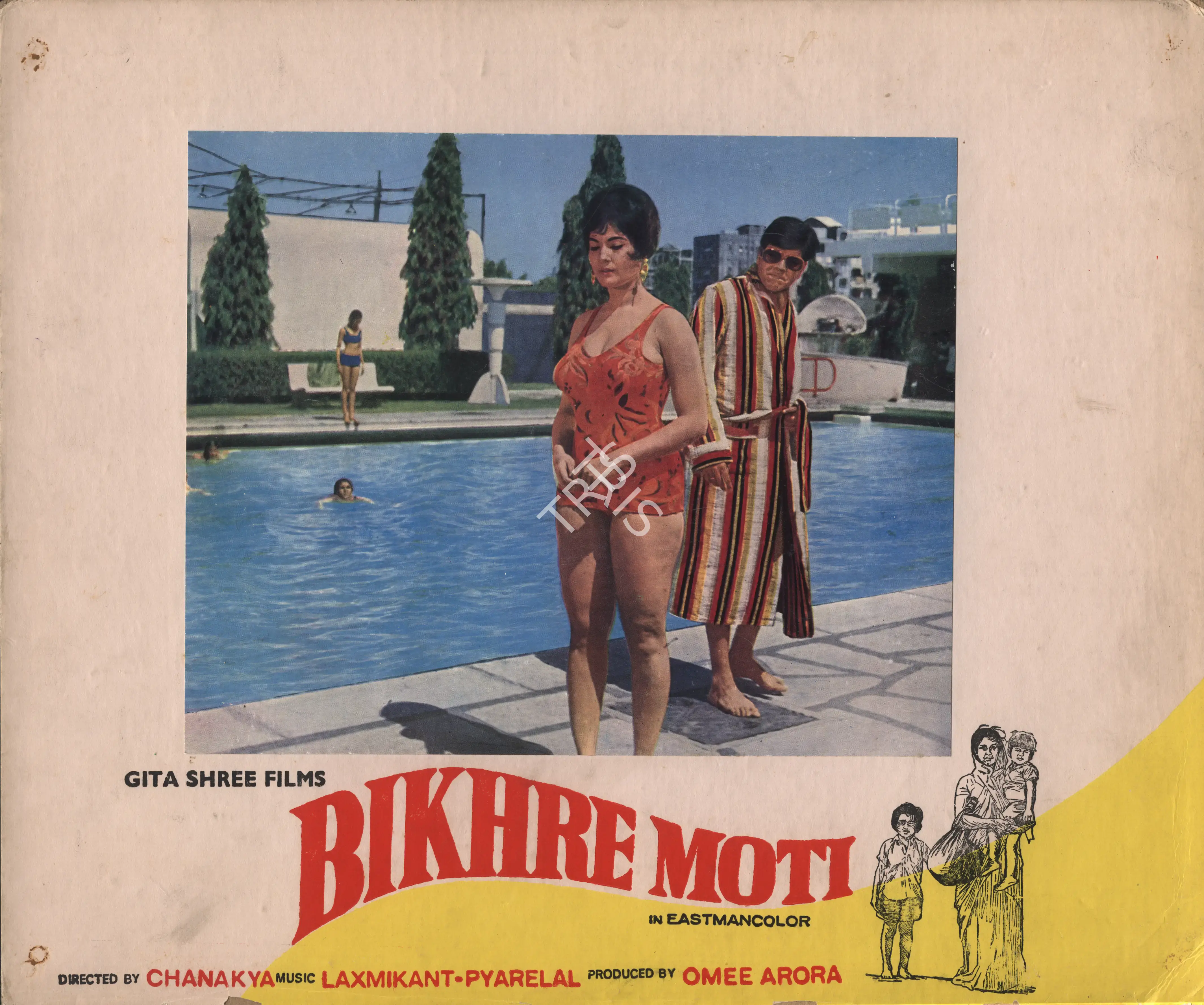 Omee Arora (Producer), Bikhre Moti, 1971, Photographic Still Mounted on Lobby Card