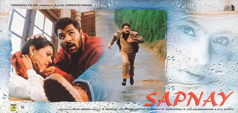 M. Balasubramanian (Producer), Sapnay, 1997, Lobby Card