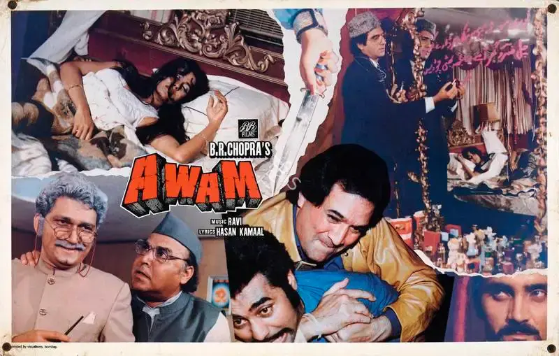 Dharam Chopra (Cinematographer), Awam, 1987, Lobby Card