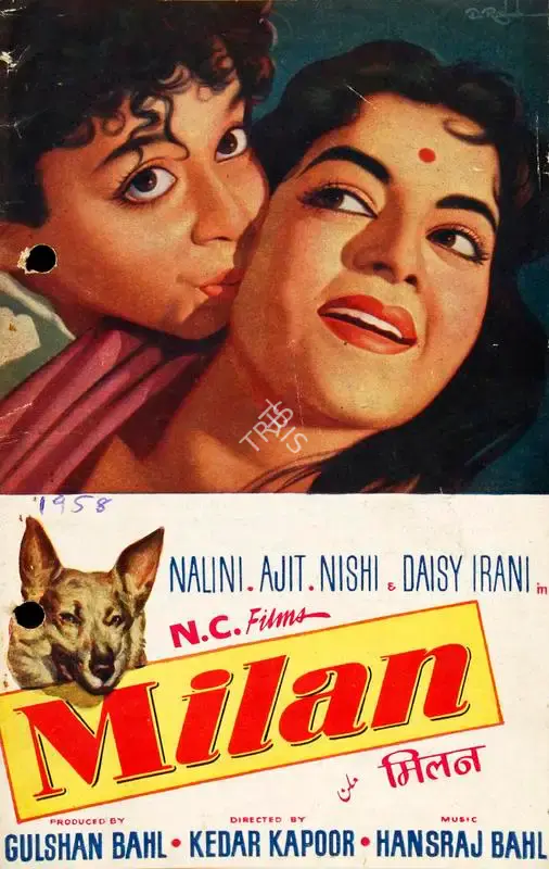 Gushan Bahl (Producer), Milan, 1958, Song-Synopsis Booklet