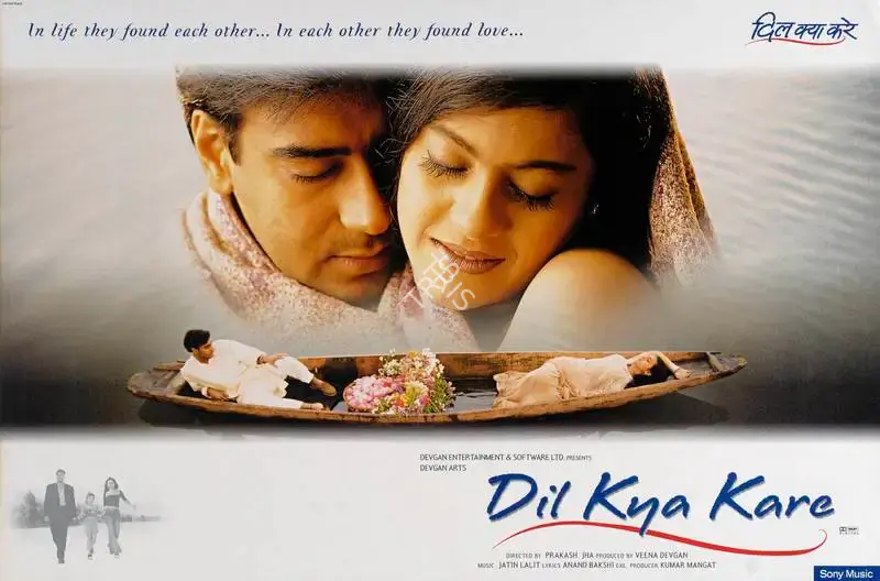 Veena Devgan (Producer), Dil Kya Kare, 1999, Lobby Card