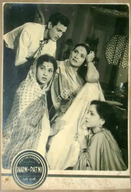 P.R. Rama Rao (Cinematographer), Dharm Patni, 1953, Lobby Card