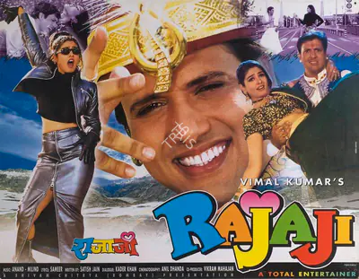 Vimal Kumar (Producer), Rajaji, 1999, Lobby Card