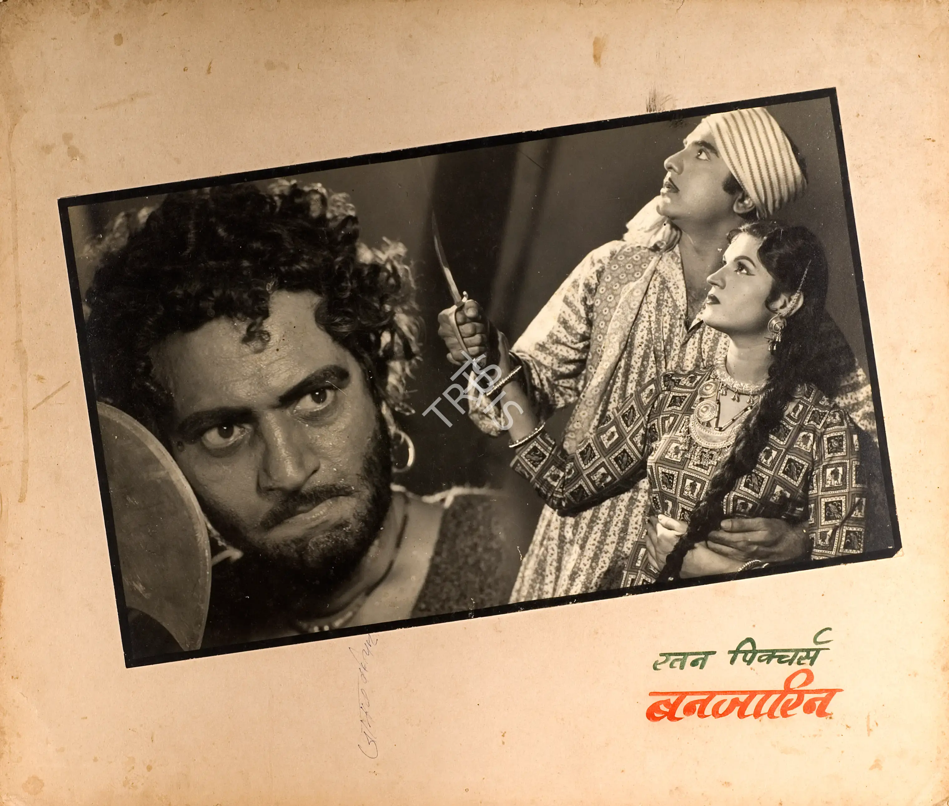 Ratan (Producer), Banjarin, 1960, Photographic Still Mounted on Lobby Card