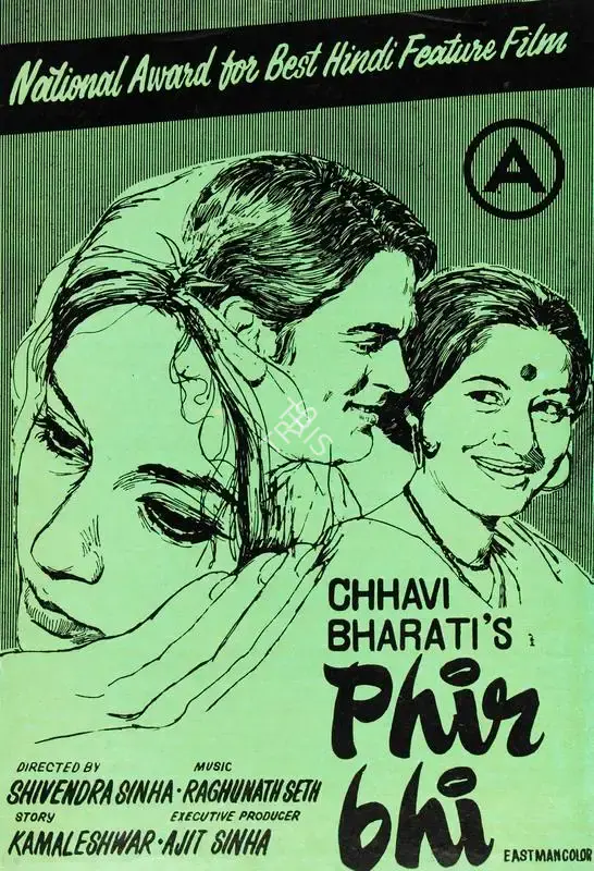 Shivendra Sinha (Producer), Phir Bhi, 1971, Song-Synopsis Booklet