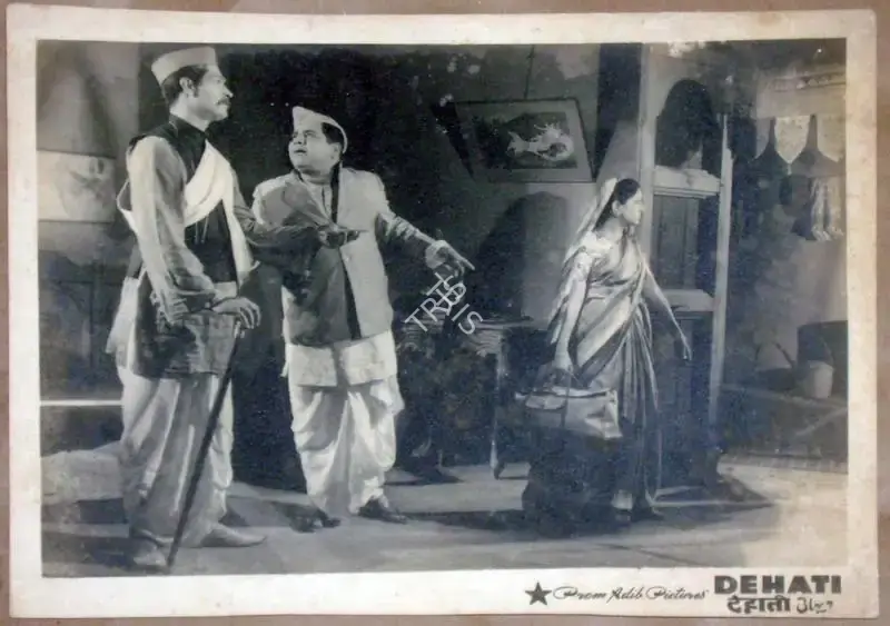 Prem Adib (Producer), Dehati, 1947, Lobby Card