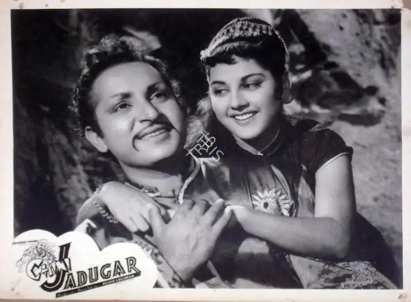 Noshir Engineer (Producer), Chini Jadoogar, 1959, Lobby Card