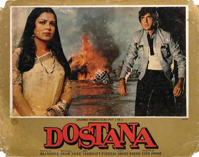Johar, Yash (Producer), Dostana, 1980 | Photographic Still Mounted on Lobby Card | CinemaEducation | 00762249