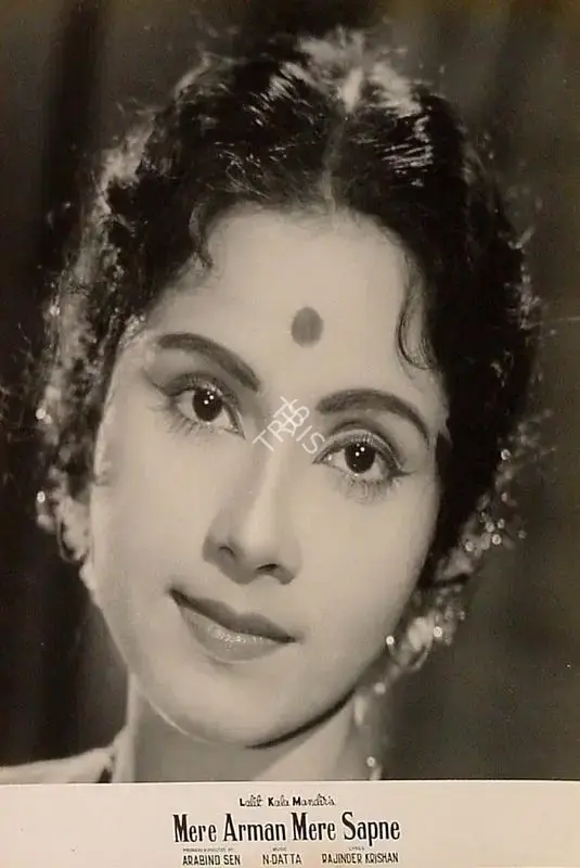 Arabind Sen (Producer), Mere Arman Mere Sapne, 1963, Lobby Card