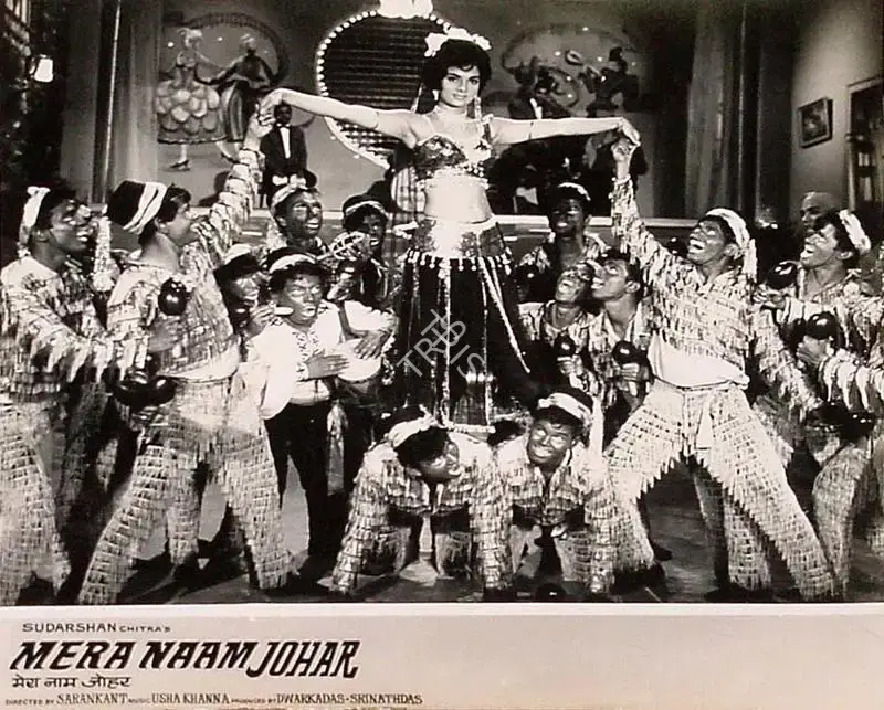 Dwarkadas (Producer), Mera Naam Johar, 1967, Lobby Card