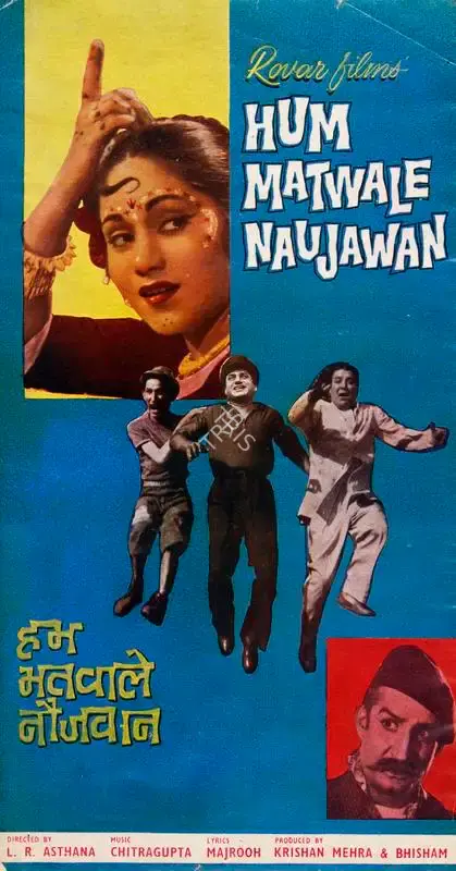 Bhisham Lambah (Producer), Hum Matwale Naujawan, 1961, Song-Synopsis Booklet