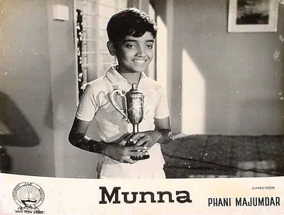 Phani Majumdar (Director), Munna, 1969, Lobby Card