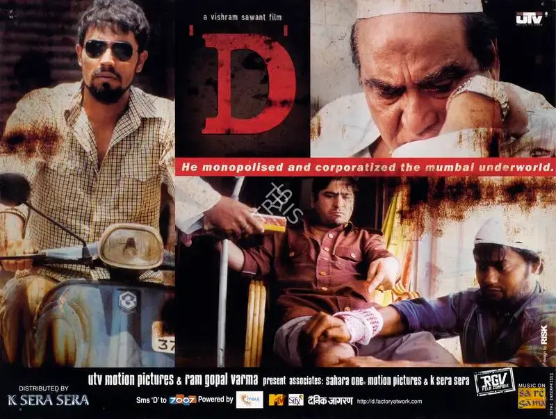 Ronnie Screwvala (Producer), D, 2005, Lobby Card